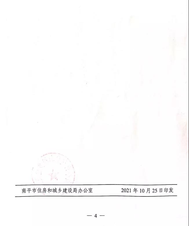 ΢ͼƬ_20211102101641.jpg